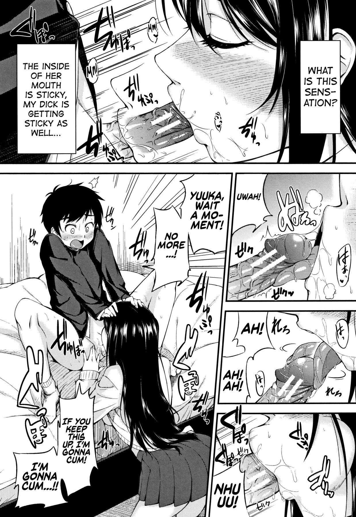 Hentai Manga Comic-Come with your sister!-Read-104